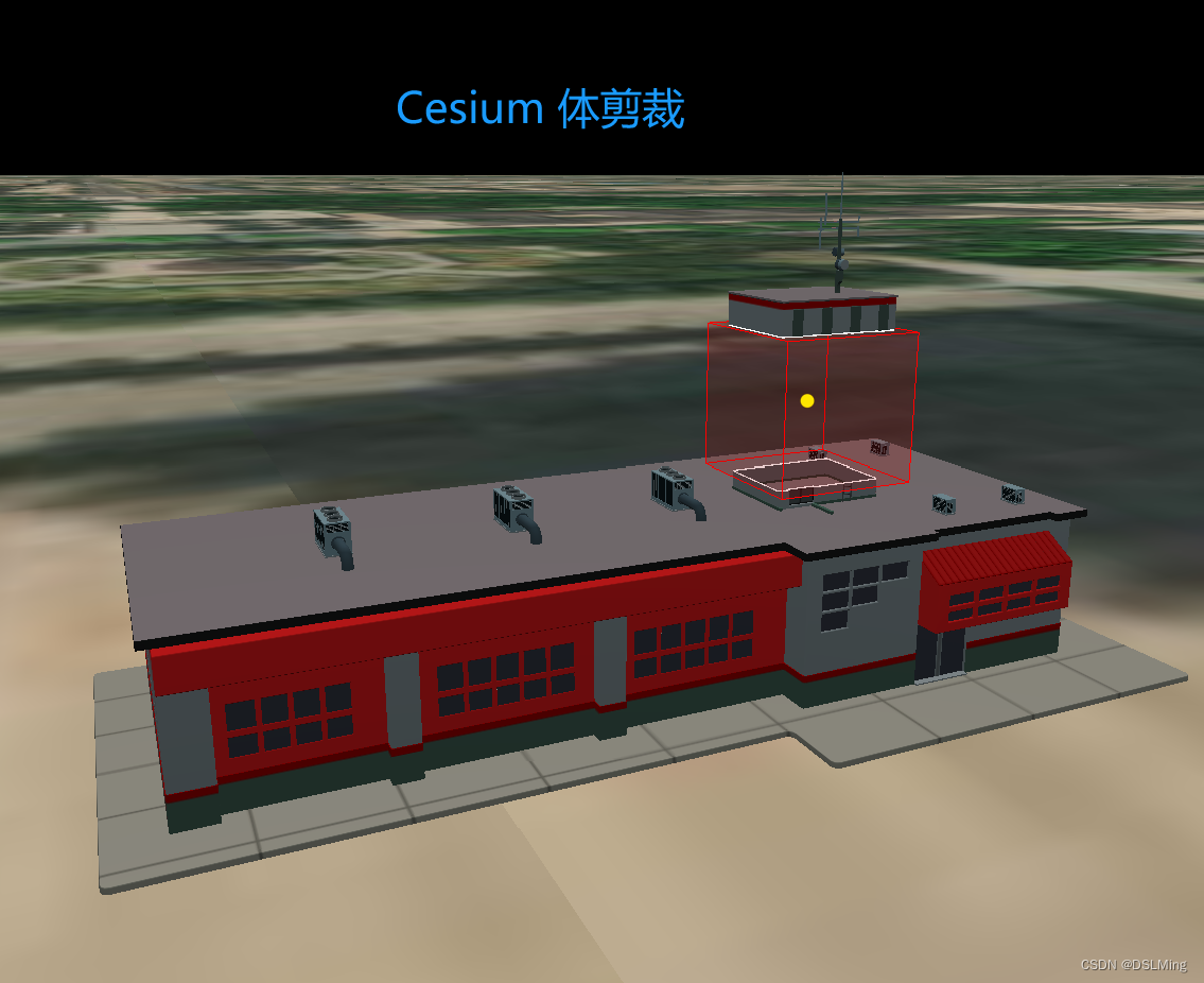 Cesium Model 中的剪裁平面 (ClippingPlane)