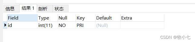 SQL命令---修改字段的数据类型