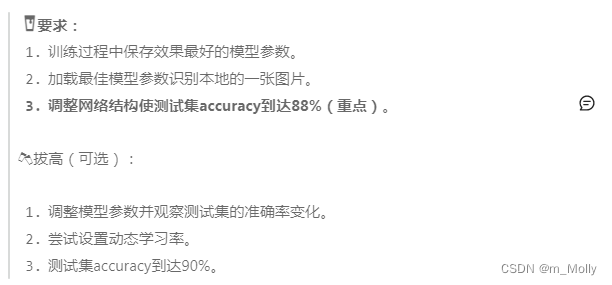 【<span style='color:red;'>Week</span>-<span style='color:red;'>P</span>4】<span style='color:red;'>CNN</span>猴痘病<span style='color:red;'>识别</span>