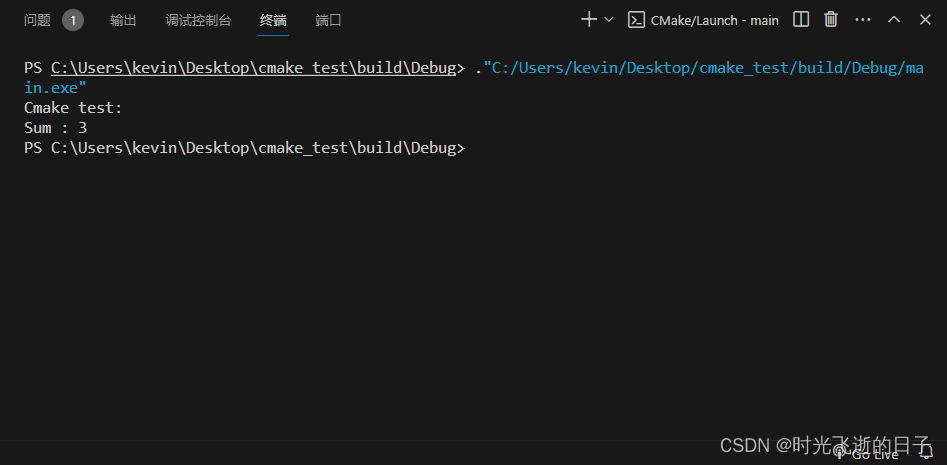 win10下vscode+cmake编译C代码操作详解