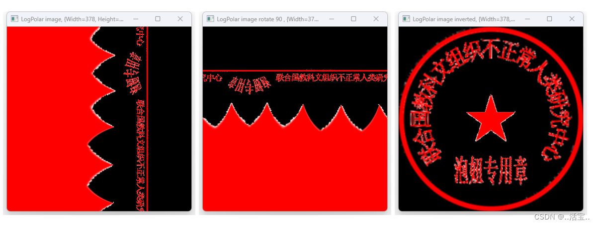 【Emgu CV教程】5.7、几何变换之LogPolar()极坐标变换