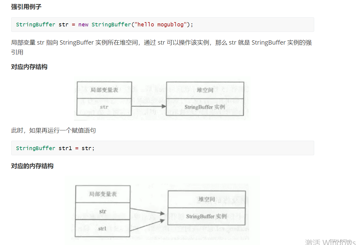 垃圾回收<span style='color:red;'>相关</span><span style='color:red;'>概念</span>