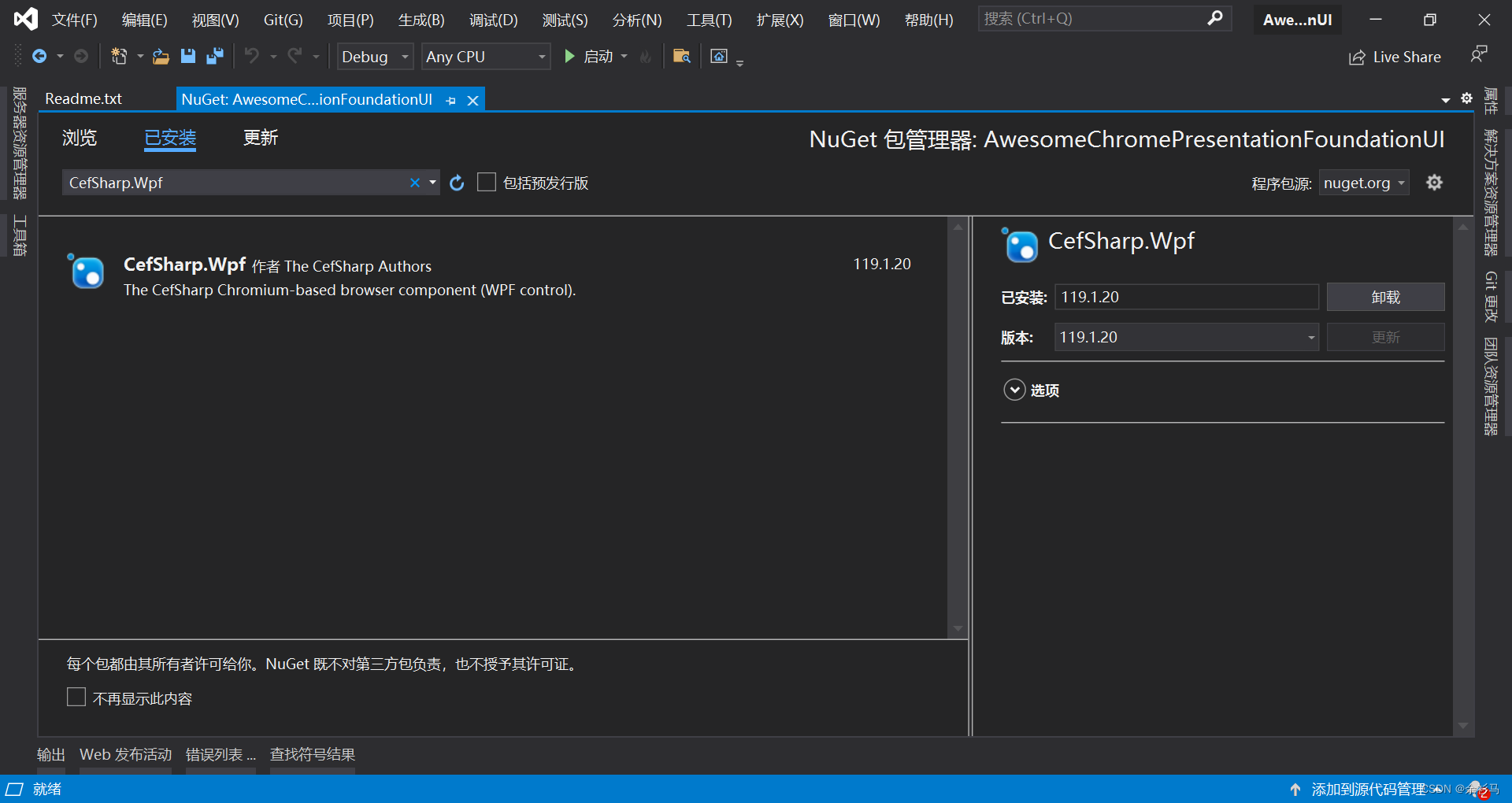 ACPF UI 框架设计与基础实现