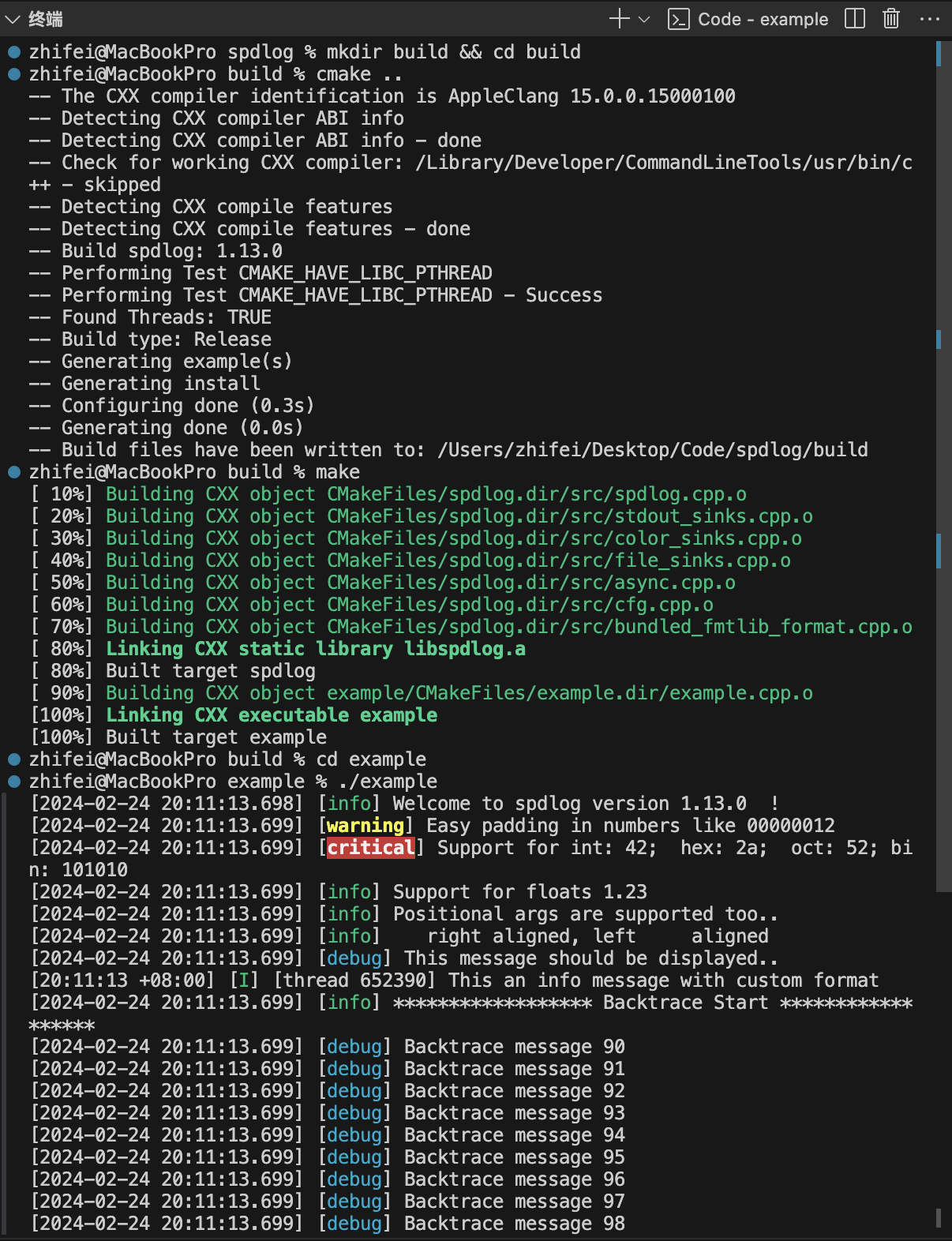 Mac OS 搭建C++开发环境【已解决】