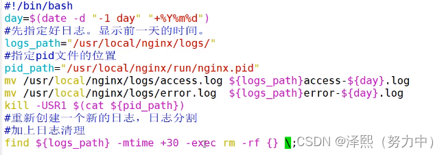 nginx<span style='color:red;'>优化</span><span style='color:red;'>与</span><span style='color:red;'>防盗</span><span style='color:red;'>链</span>