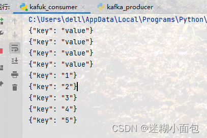 Docker搭建Kafka教程（python使用kafka基础用法，生产消费）