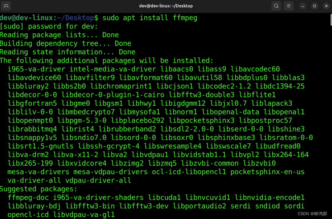 Ubuntu23.10安装FFmpeg及编译FFmpeg源码