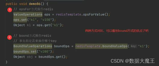 RedisTemplate对象中方法的使用