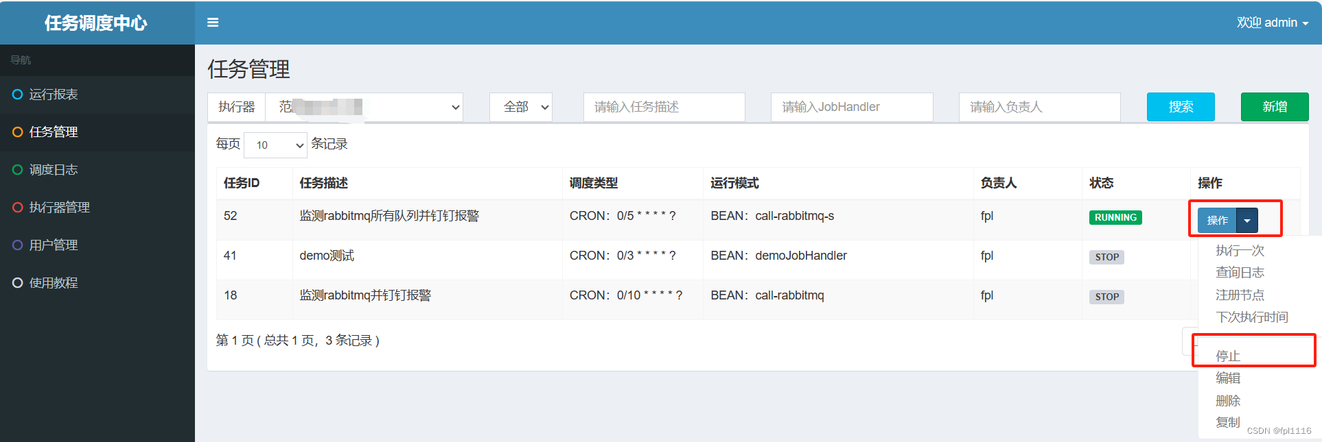 SpringBoot使用xxl-job分布式任务调度平台定时检测RabbitMQ的消息队列自动发出钉钉警告消息