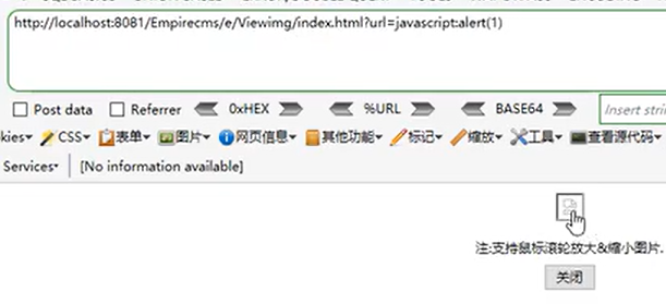 web攻防——xss跨站攻击