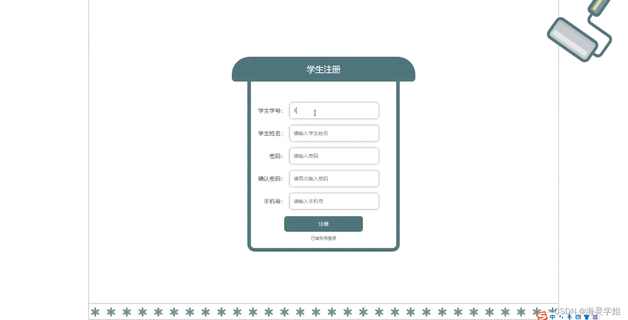 nodevue毕设学生成绩管理系统程序mysqlexpress