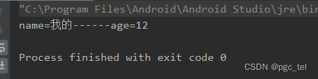 Kotlin(十五) <span style='color:red;'>高</span><span style='color:red;'>阶</span><span style='color:red;'>函数</span><span style='color:red;'>详解</span>