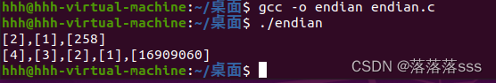 Linux网络字节序/IP地址转换