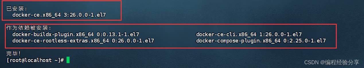 Linux（<span style='color:red;'>CentOS</span><span style='color:red;'>7</span>）<span style='color:red;'>安装</span> <span style='color:red;'>Docker</span> 以及 <span style='color:red;'>Docker</span> <span style='color:red;'>基本</span>使用<span style='color:red;'>教程</span>