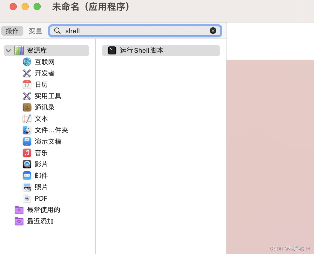 Chrome单独配置代理的方法