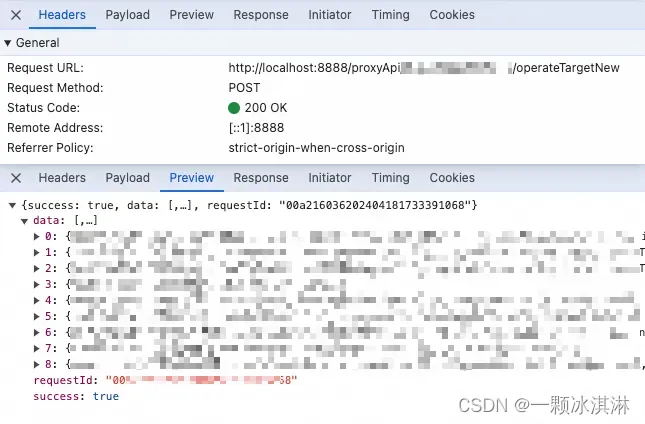 抽丝剥茧：详述一次DevServer Proxy配置无效问题的细致排查过程