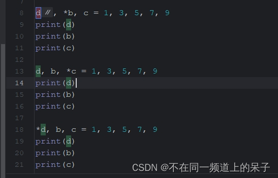 Python 使用重构重命名一键更改变量名的方法