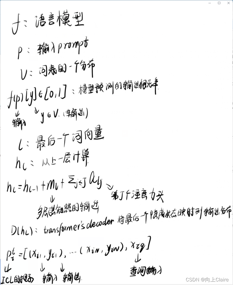实习笔记10-FUNCTION VECTORS IN LARGE LANGUAGE MODELS-大语言模型中的函数向量-CSDN博客