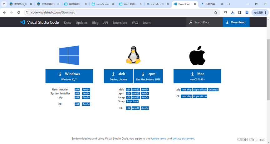 Web<span style='color:red;'>前端</span>VScode/<span style='color:red;'>Vue</span>3/git/nvm/<span style='color:red;'>node</span><span style='color:red;'>开发</span>环境<span style='color:red;'>安装</span>