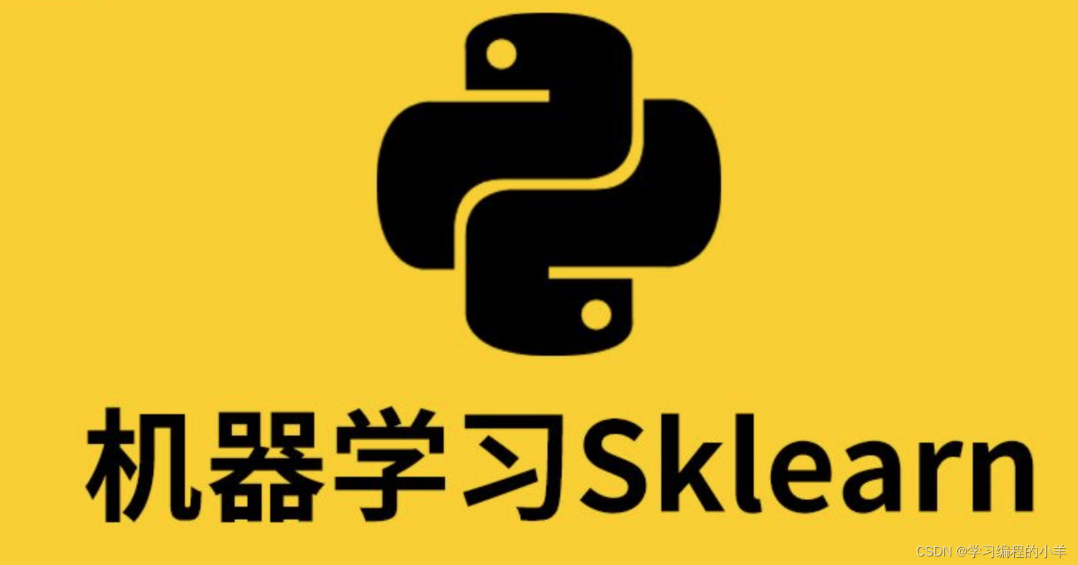 sklearn<span style='color:red;'>基础</span><span style='color:red;'>教程</span>：机器<span style='color:red;'>学习</span>模型的构建与<span style='color:red;'>评估</span>