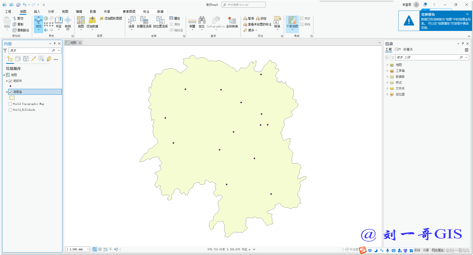 【ArcGIS Pro微课1000例】0060：制作移动地图包mmpk