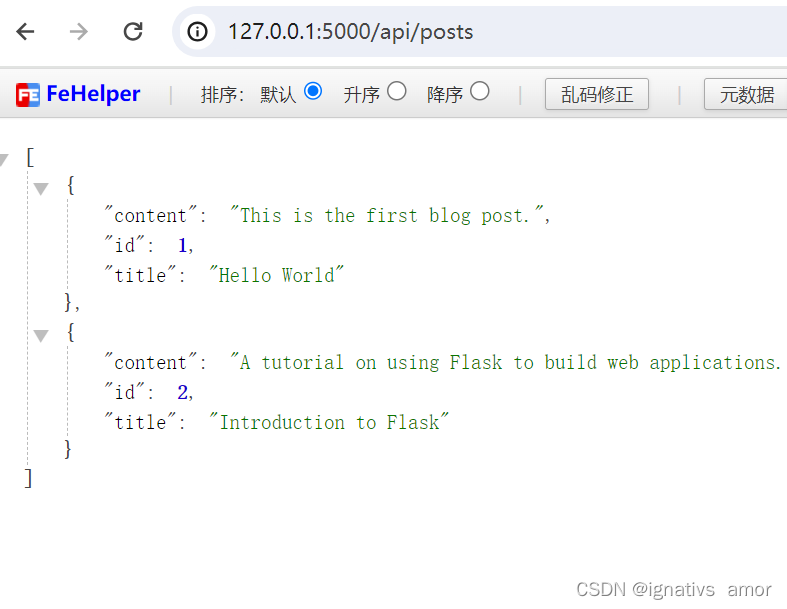 Flask python开发篇： 写一个简单的接口