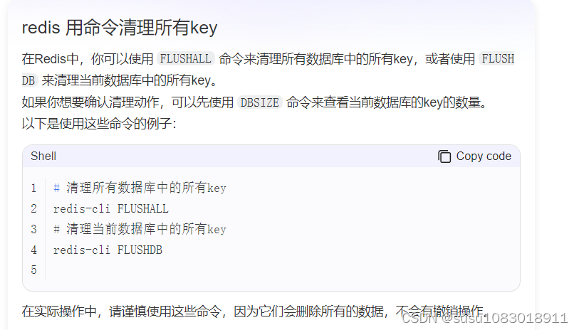 linux简单命令