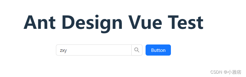 基于vite 初始化vue3项目并引入Vue Router和Ant Design Vue