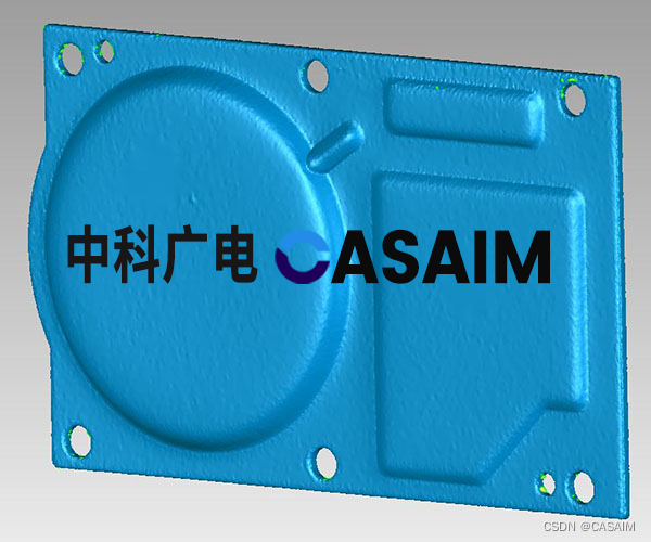 进口零部件三维模型扫描替换抄数建模逆向造型设计服务CASAIM