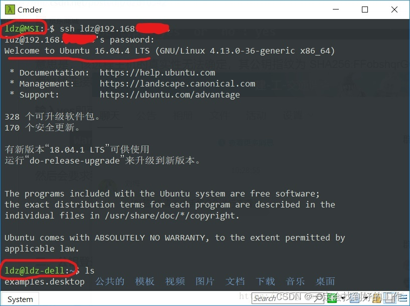 windows和 Linux 下通过 QProcess 打开ssh 和vnc