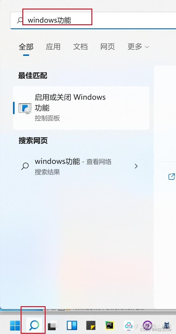 <span style='color:red;'>Linux</span>学习笔记1---Windows<span style='color:red;'>上</span><span style='color:red;'>运行</span><span style='color:red;'>Linux</span>