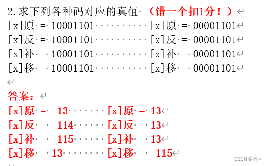 请添加图片描述