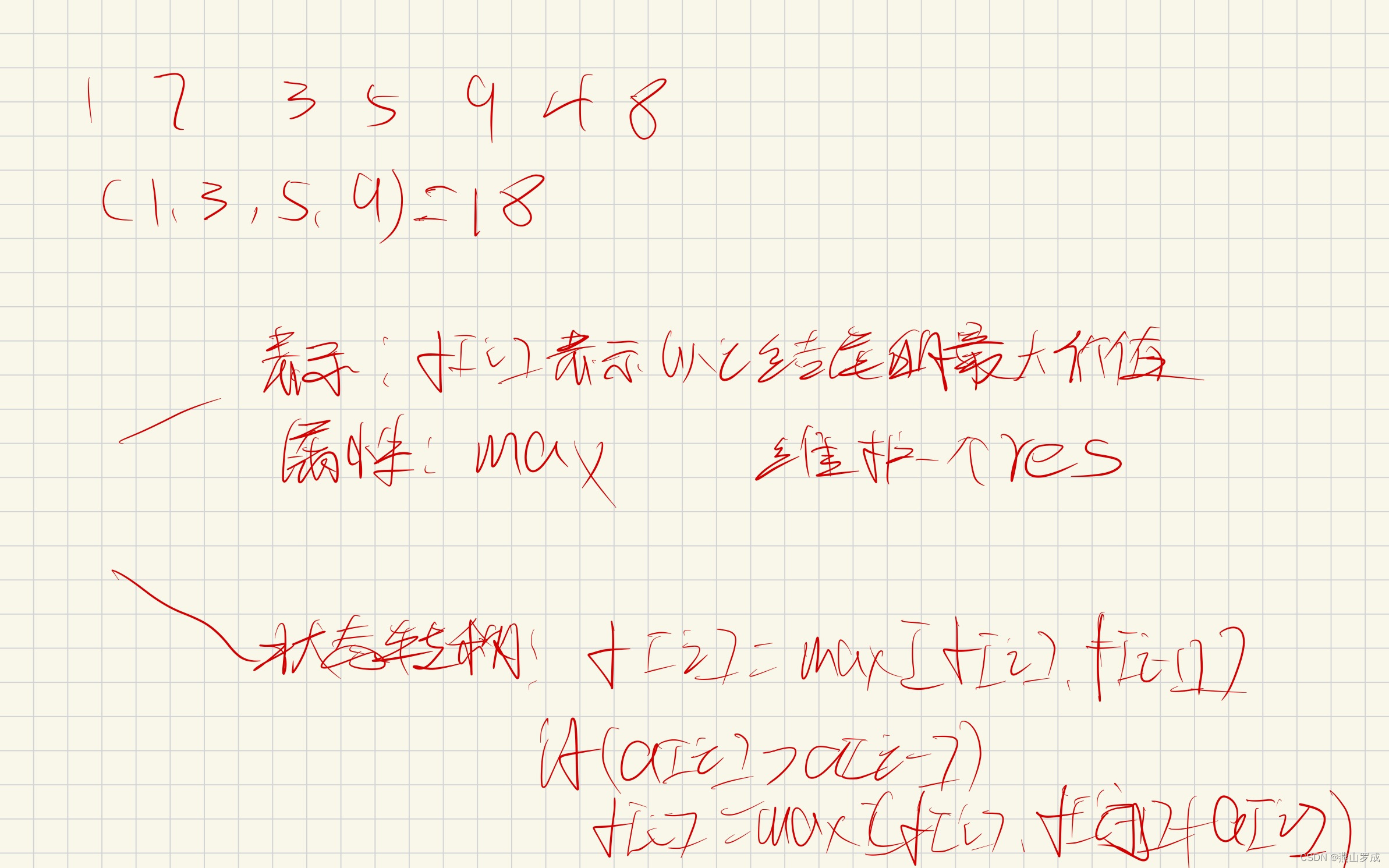 【动态规划-线性dp】【蓝桥杯备考训练】：乌龟棋、最长上升子序列、最长公共子序列、松散子序列、最大上升子序列和【已更新完成】