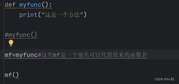 Python定义函数-CSDN博客