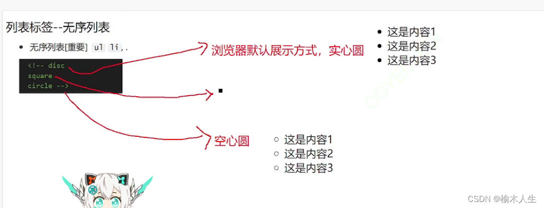 html css网页制作成品
