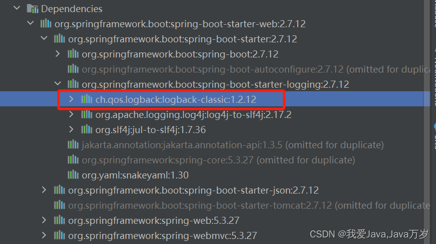 springboot整合日志框架log4j2