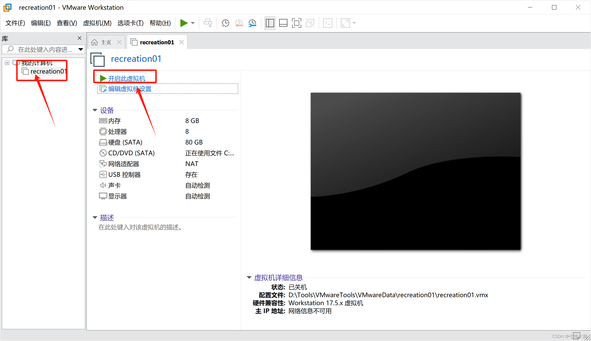 VMware17Pro虚拟机安装macOS教程(超详细),在这里插入图片描述,词库加载错误:未能找到文件“C:\Users\Administrator\Desktop\火车头9.8破解版\Configuration\Dict_Stopwords.txt”。,服务,网络,操作,第58张