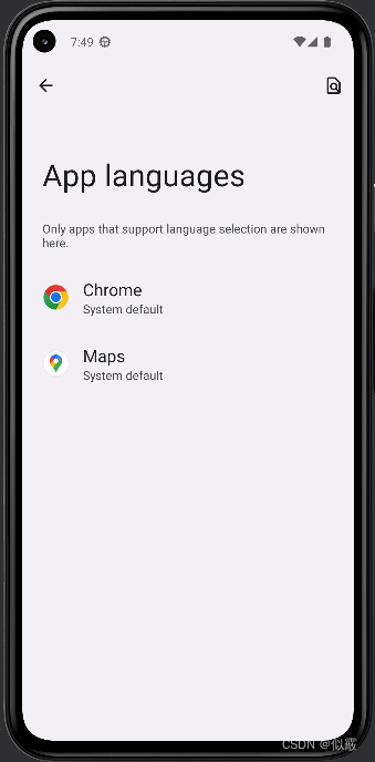 安卓13应用程序语言设置_android app 设置系统语言 代码-CSDN博客