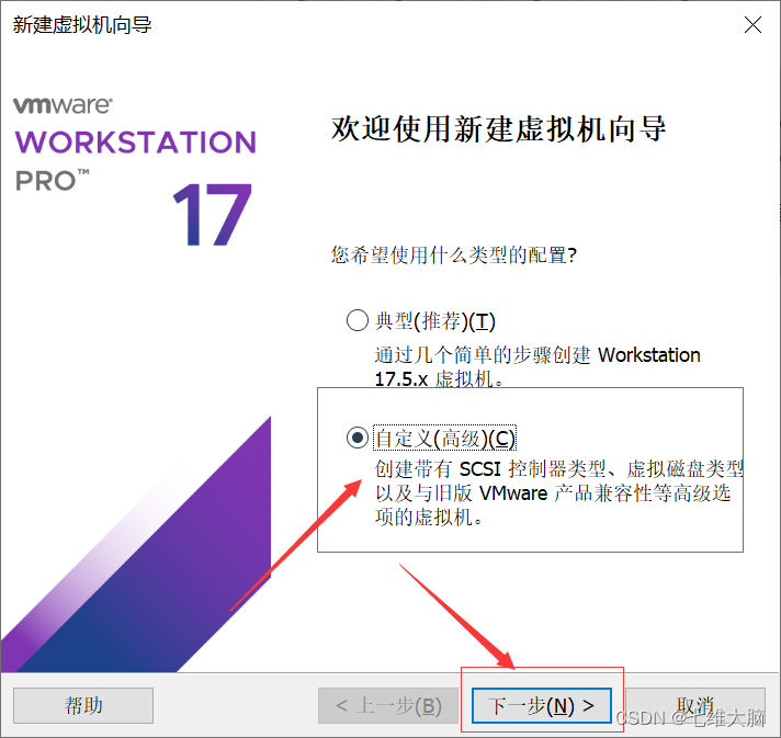 VMware17Pro虚拟机安装macOS教程(超详细),在这里插入图片描述,词库加载错误:未能找到文件“C:\Users\Administrator\Desktop\火车头9.8破解版\Configuration\Dict_Stopwords.txt”。,服务,网络,操作,第36张