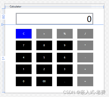 C# WPF上位机开发（计算器界面设计）