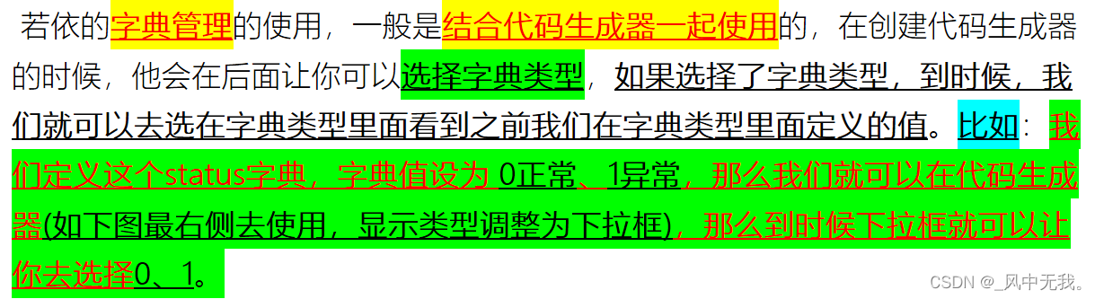 示例：pandas 是基于NumPy 的一种工具，该工具是为了解决数据分析任务而创建的。