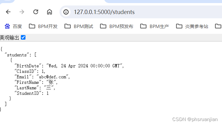 Python构建学生信息管理系统：构建RESTful API - 学生信息管理系统的后端逻辑