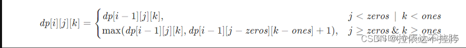 算法学习——LeetCode力扣动态规划篇3（494. 目标和、474. 一和零、518. 零钱兑换 II）