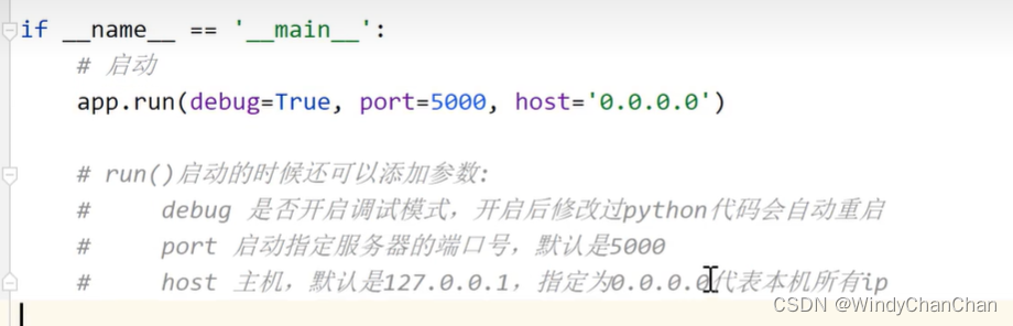 一、flask入门和视图