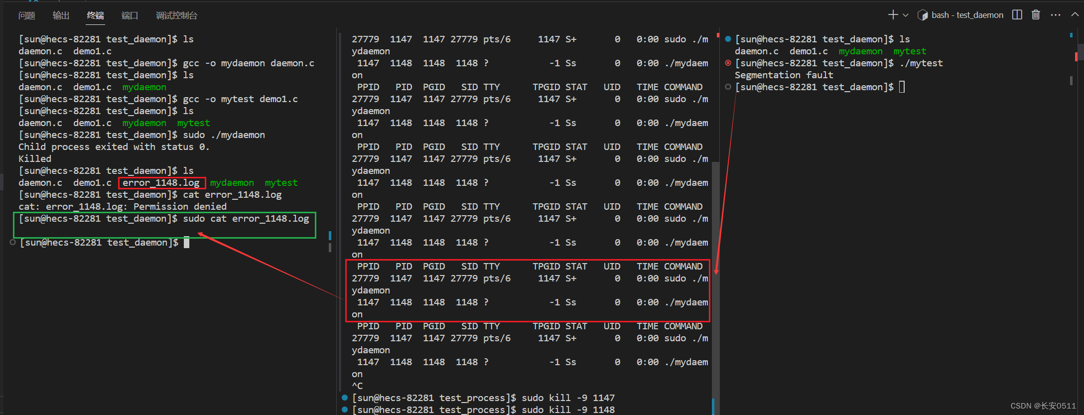 深入理解Linux下的任务管理，守护进程