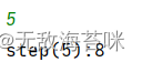 假如有n个台阶，一次只能上1个台阶或2个台阶，请问走到第n个台阶有几种走法?