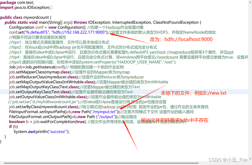 数据大爆炸：WordCount程序的多元化执行方式