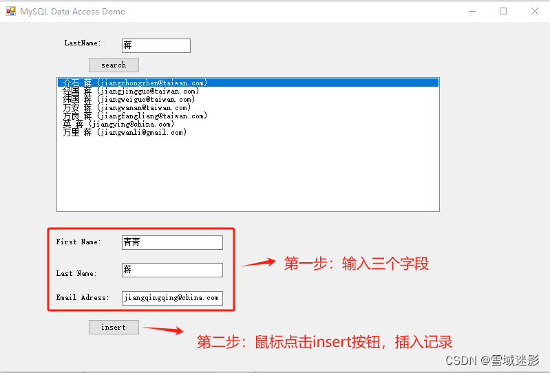 Windows中在C#中使用Dapper和Mysql.Data库连接MySQL数据库