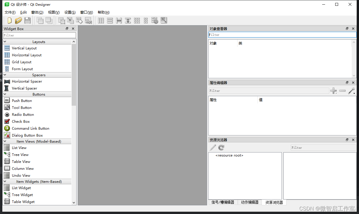 在pycharm添加pyqt5外部工具插件