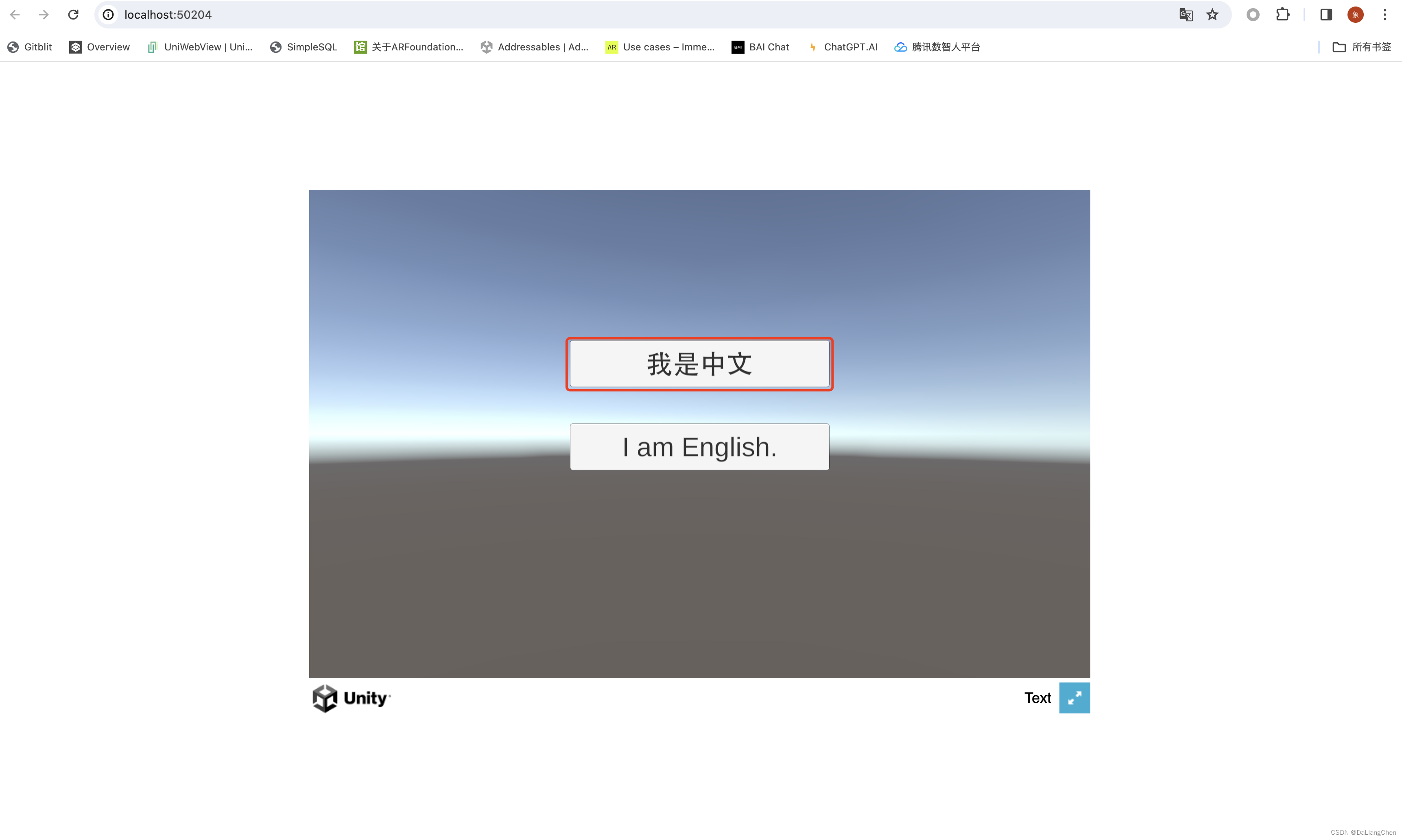 UnityWebGL UGUI中文不显示问题